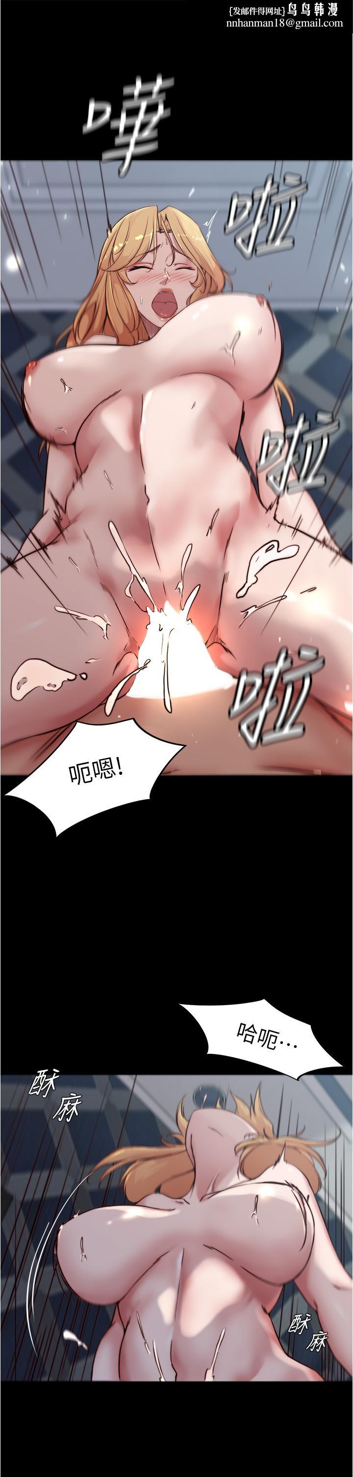 小裤裤笔记第84话-性感冷艳的人妻登场