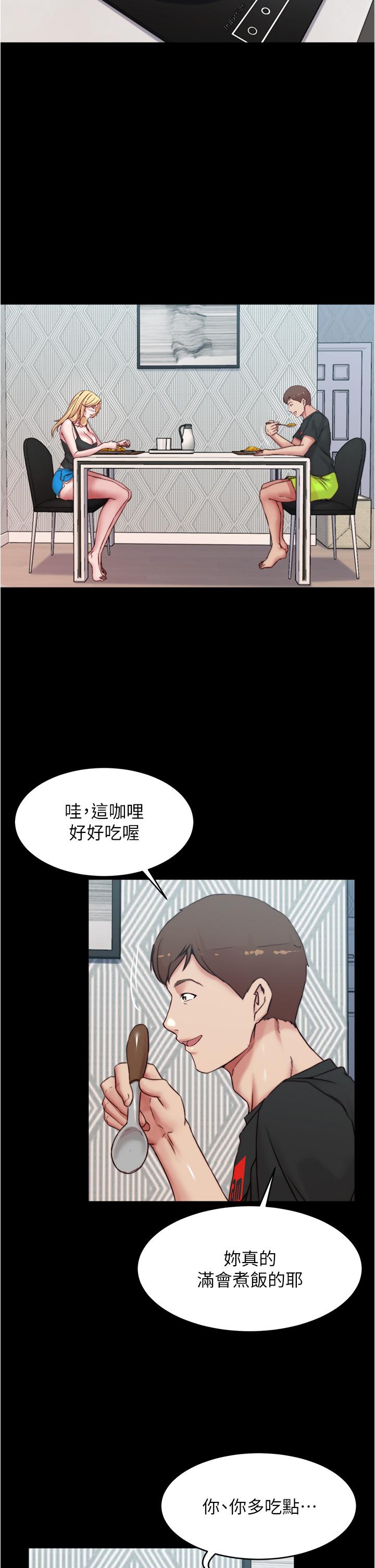 小裤裤笔记第84话-性感冷艳的人妻登场