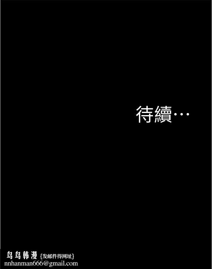 小裤裤笔记第84话-性感冷艳的人妻登场