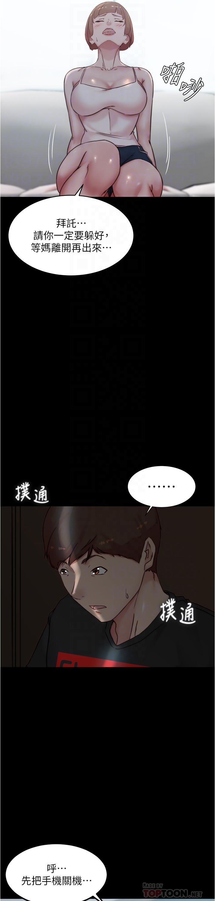 小裤裤笔记第85话-被我干一次就知道了