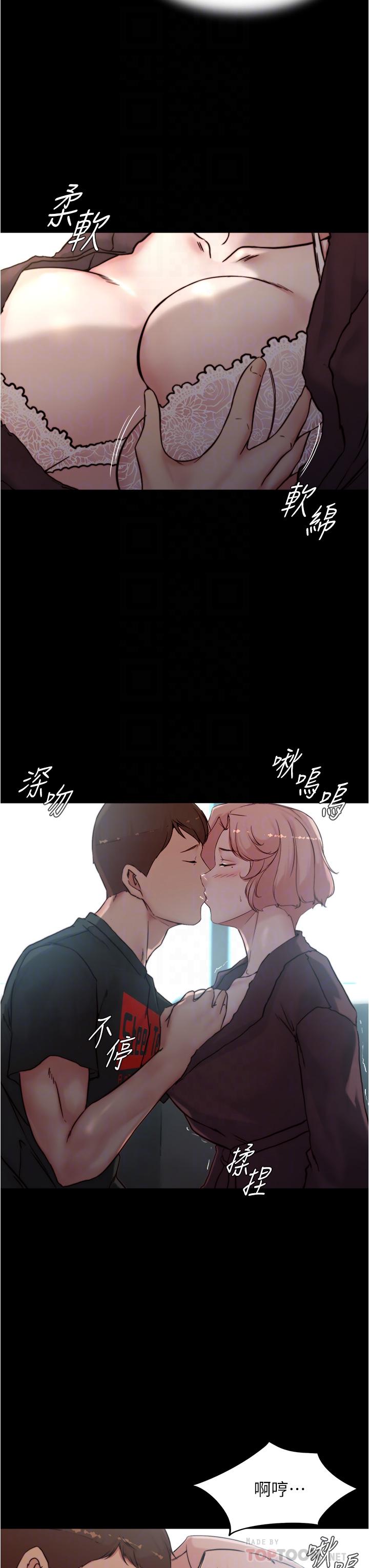 小裤裤笔记第86话-湿成这样只好直接插入了