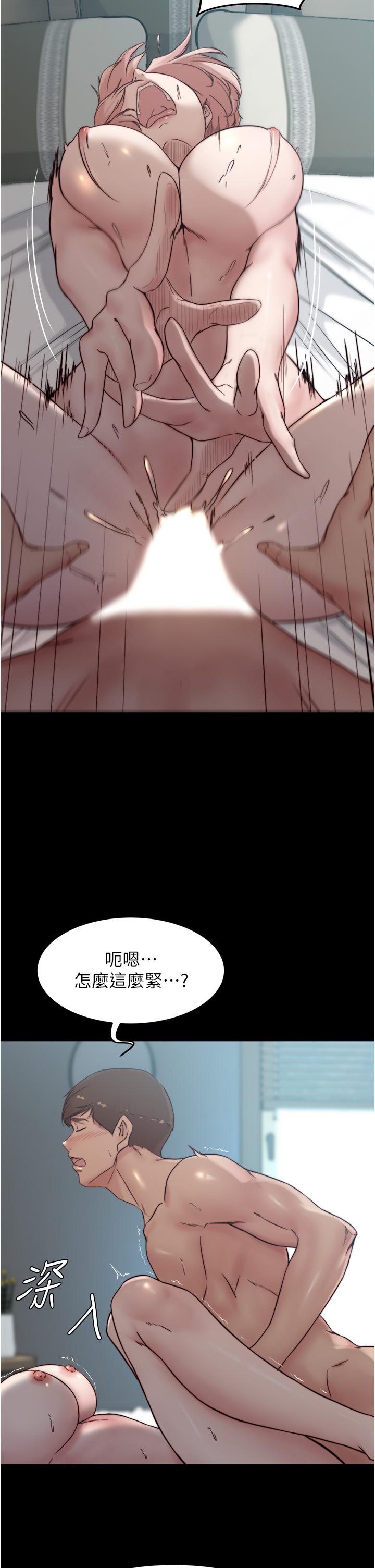 小裤裤笔记第86话-湿成这样只好直接插入了