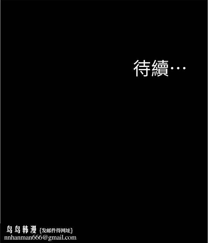 小裤裤笔记第86话-湿成这样只好直接插入了