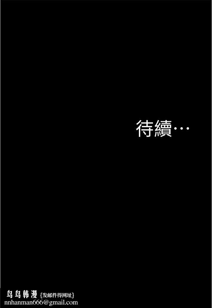 小裤裤笔记第87话-性爱成瘾的淫荡母女