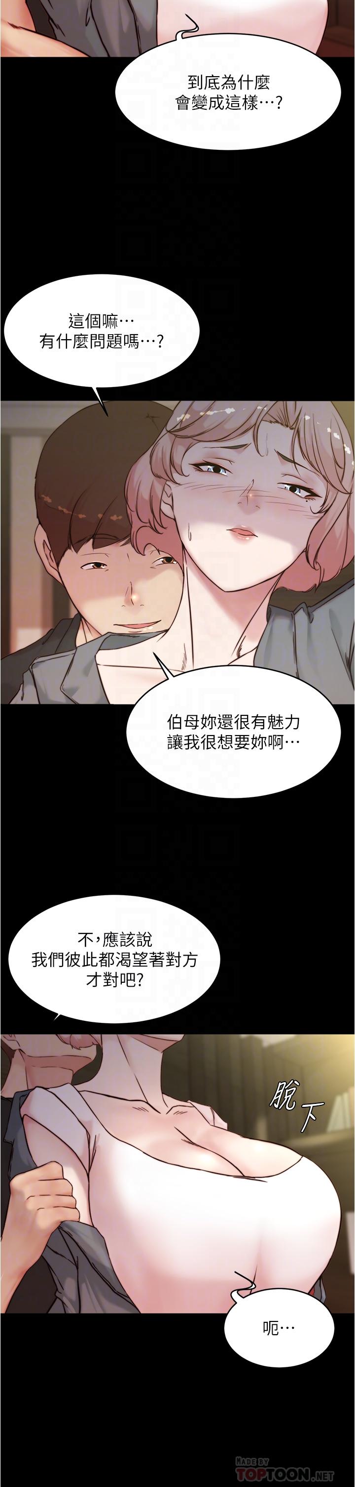 小裤裤笔记第88话-让人疯狂的激烈背后式