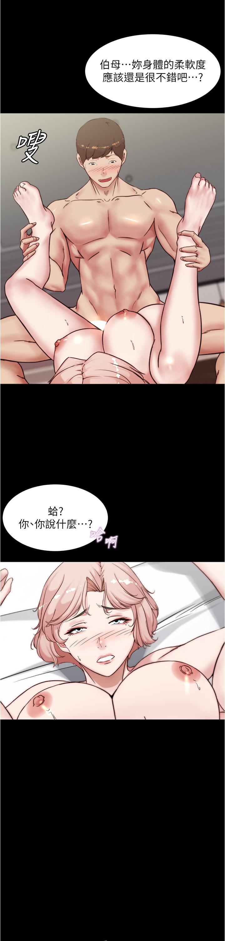 小裤裤笔记第89话-伯母，我可以中出你吧