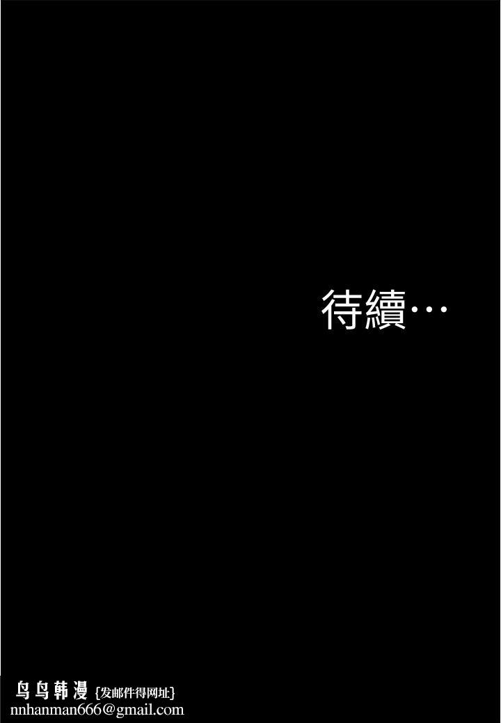 小裤裤笔记第89话-伯母，我可以中出你吧