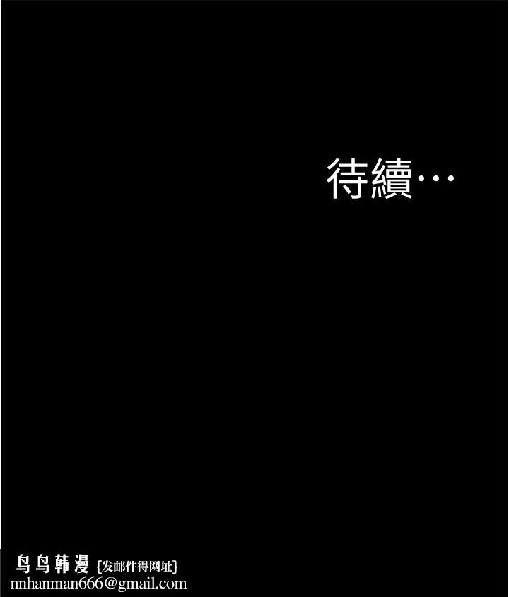 小裤裤笔记第91话-彻底征服张橞桦的机会