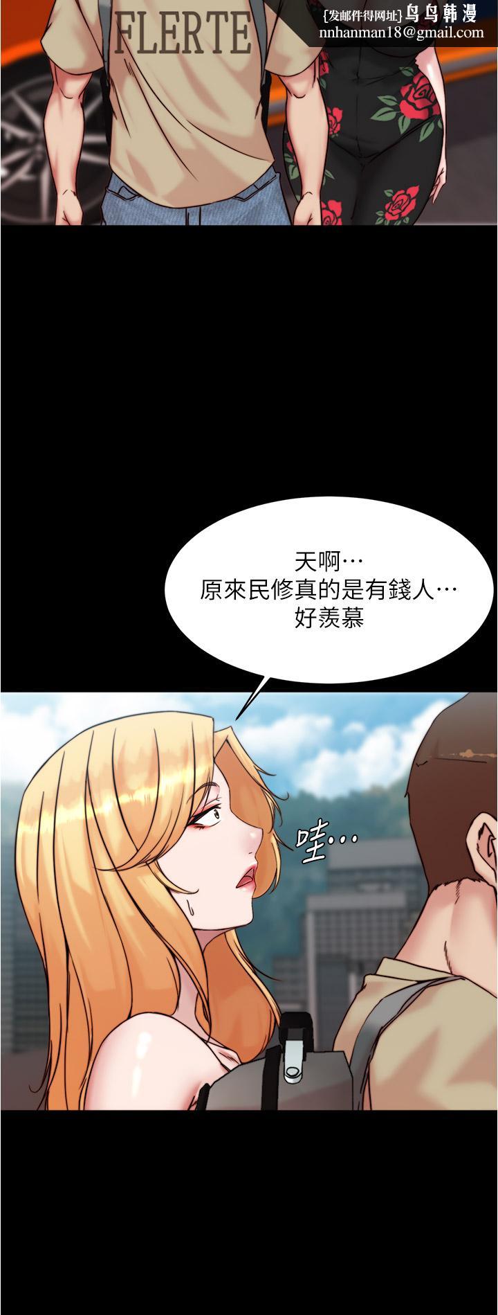 小裤裤笔记第92话-你已经完成属于我了