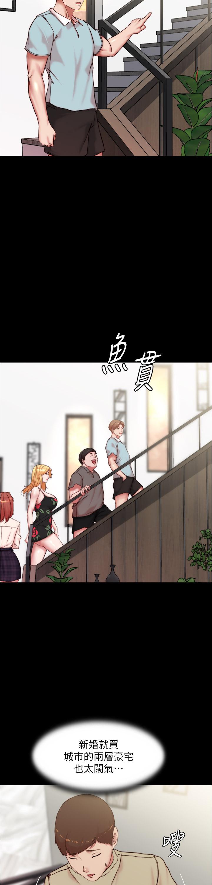 小裤裤笔记第92话-你已经完成属于我了