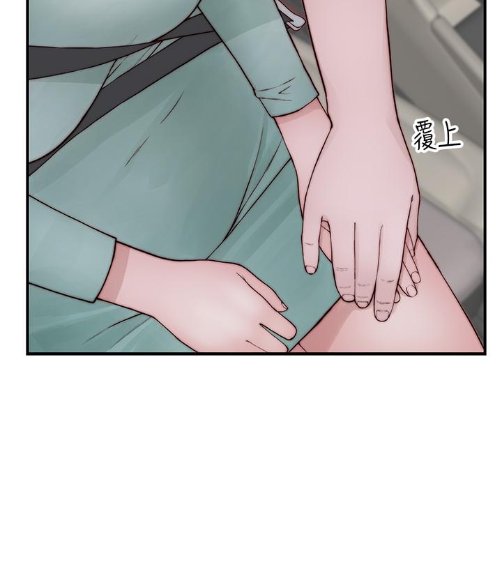 我们的特殊关係第90话-特殊关係的终点和新的起点