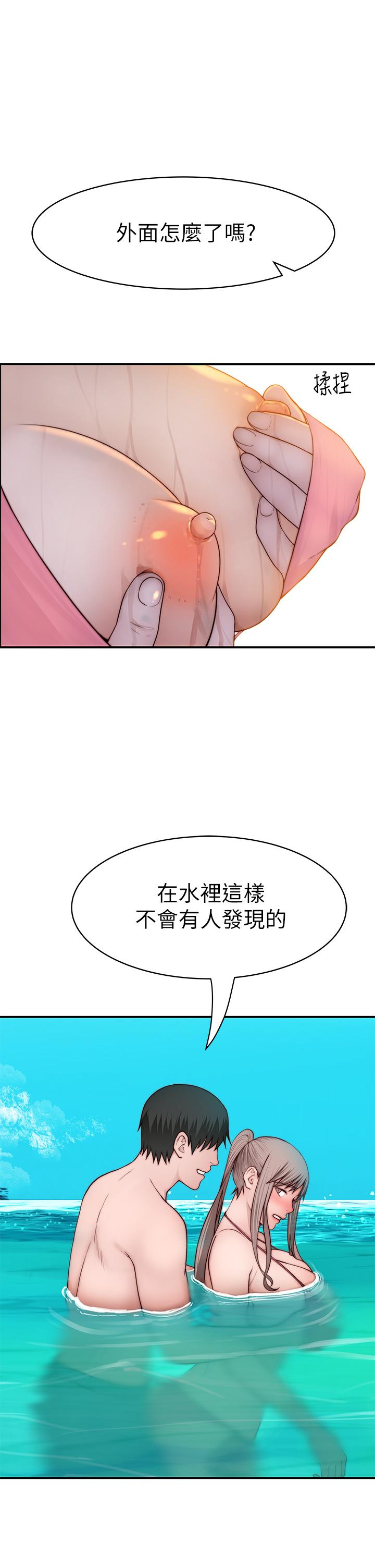 我们的特殊关係外传-第1话-期待已久的新体验