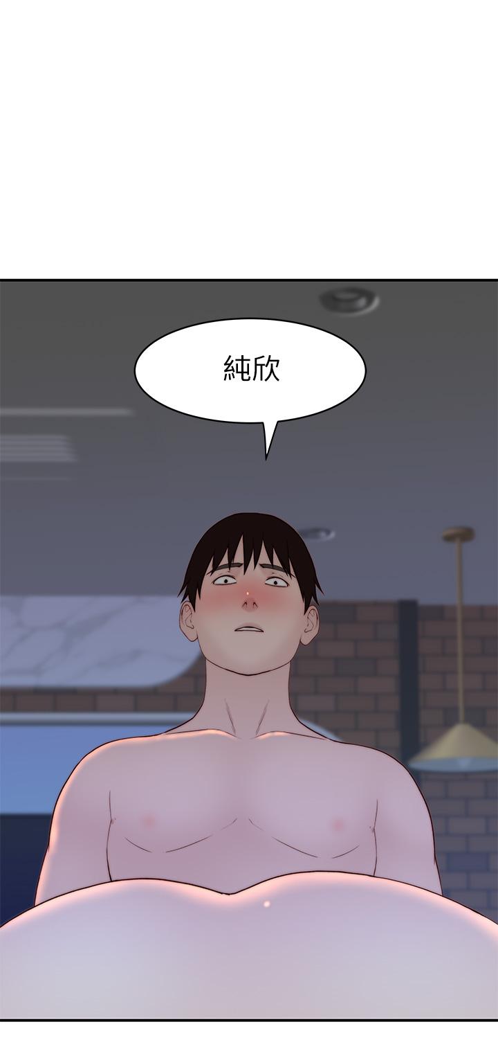 我们的特殊关係外传-第2话-终于被开发的后门