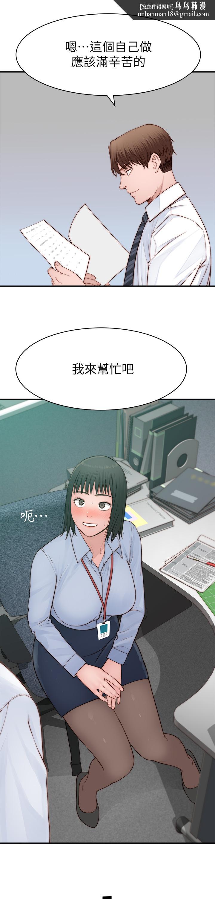 我们的特殊关係外传-第3话-性感人妻的裸体围裙
