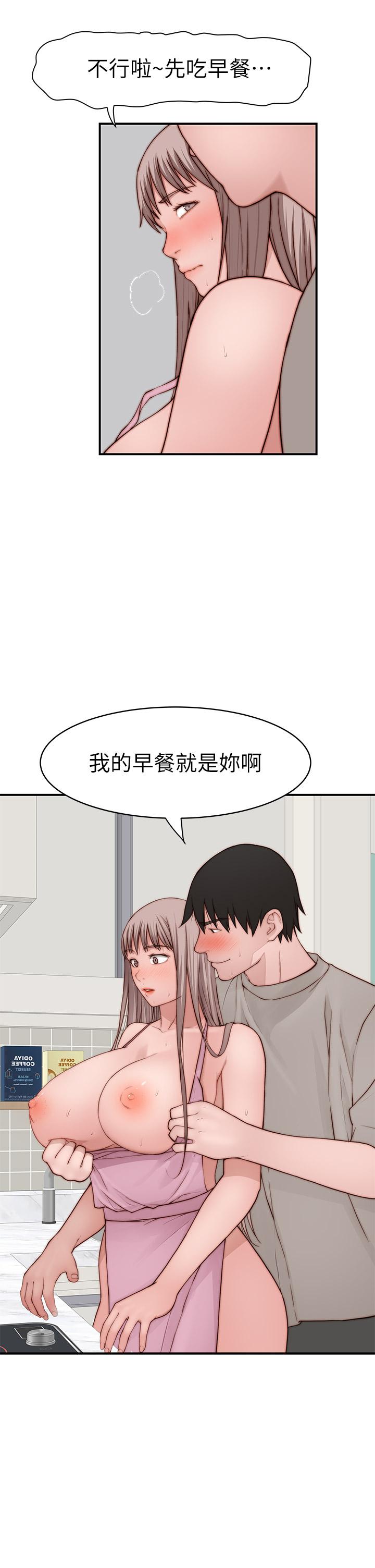 我们的特殊关係外传-第4话-怀孕前每天都要爱的中出