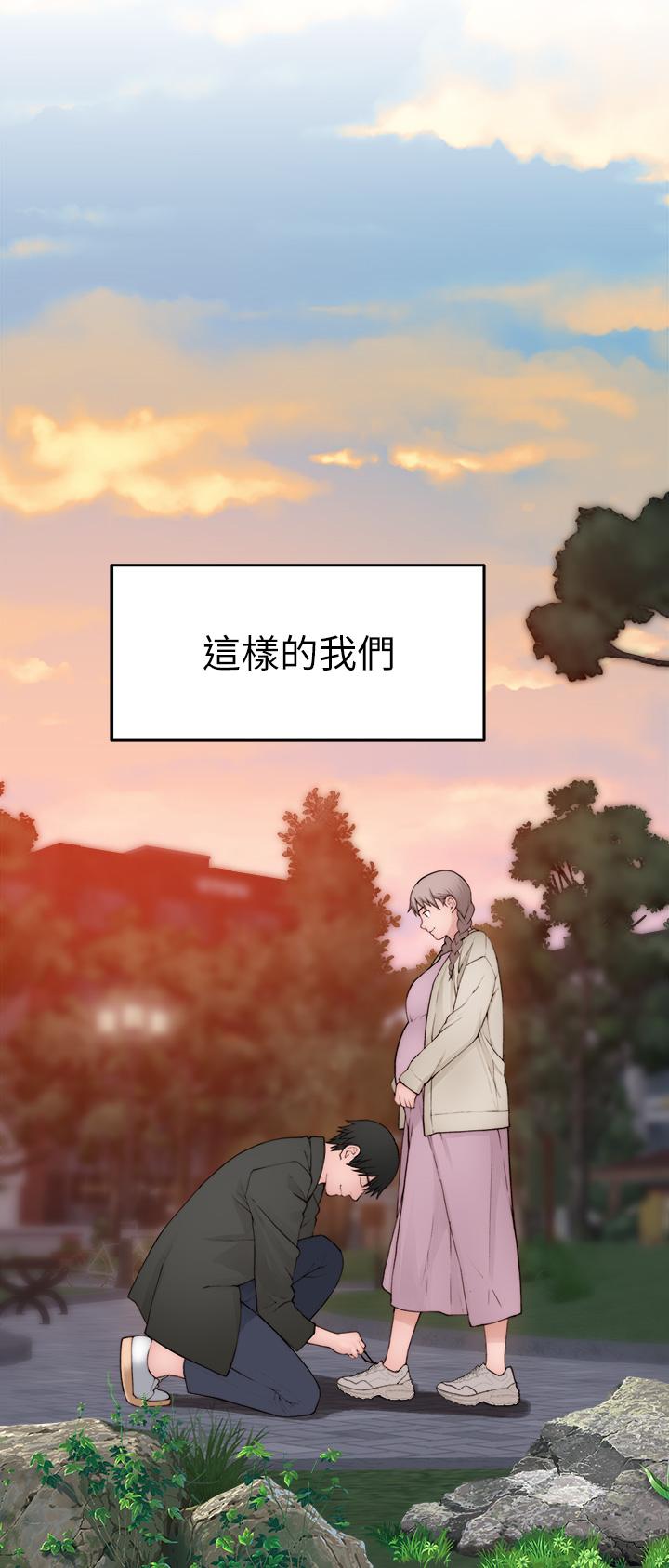我们的特殊关係外传-第5话-宗翰，我的母奶一直流出来