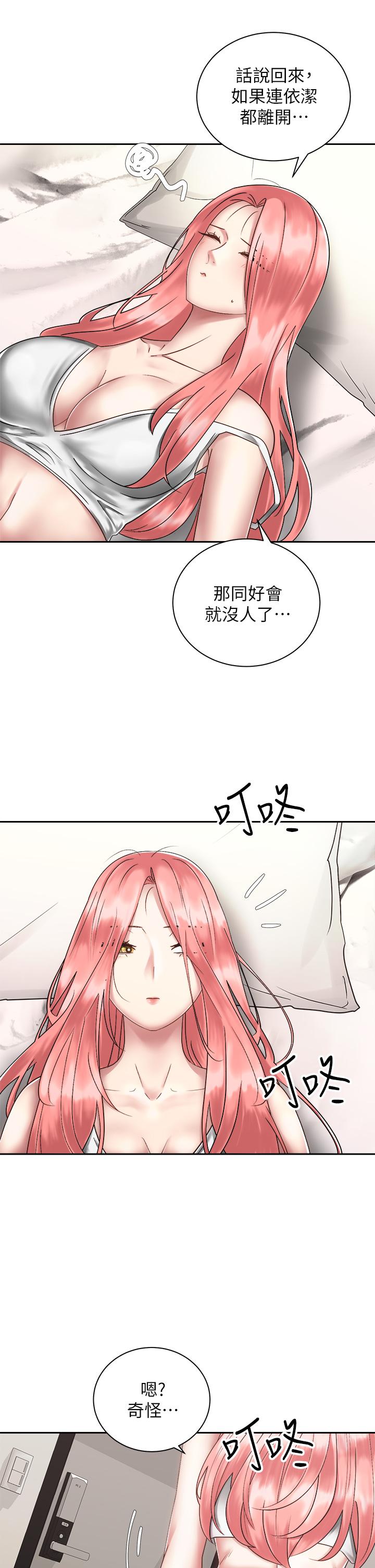 骑乘姿势预备~起!第34话-会长怎么裸体？