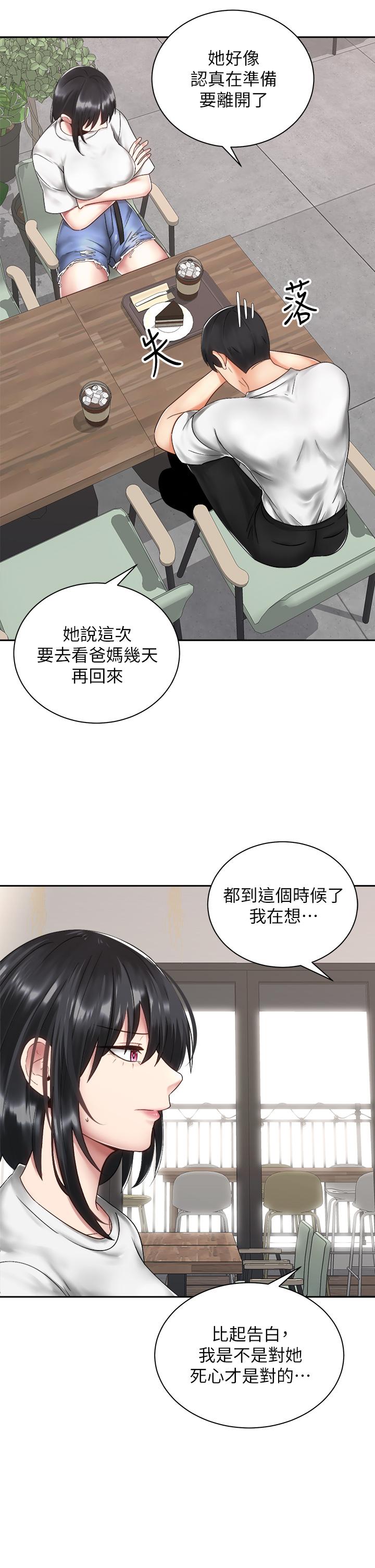 骑乘姿势预备~起!第34话-会长怎么裸体？