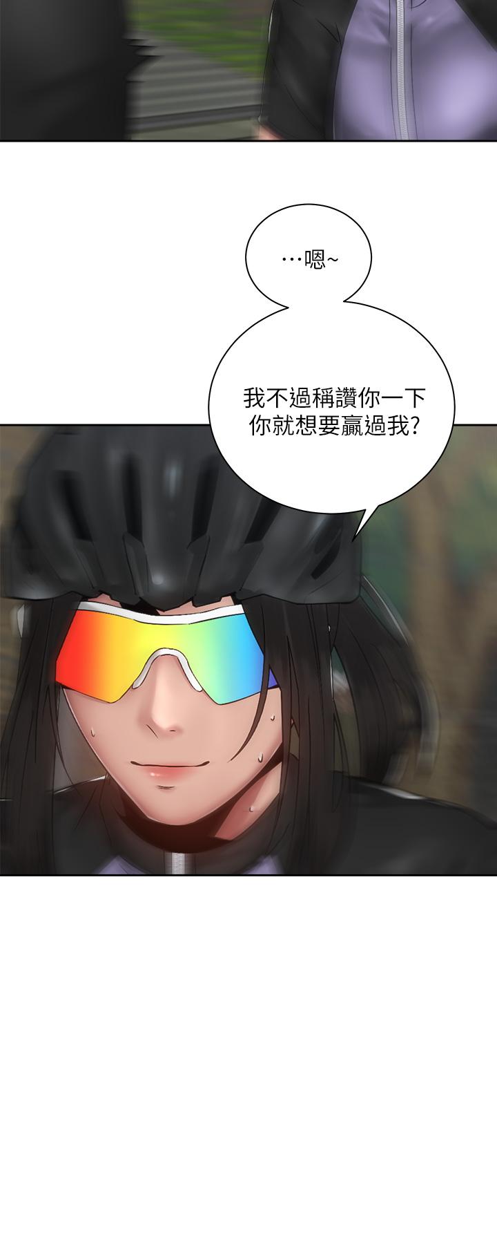骑乘姿势预备~起!第34话-会长怎么裸体？