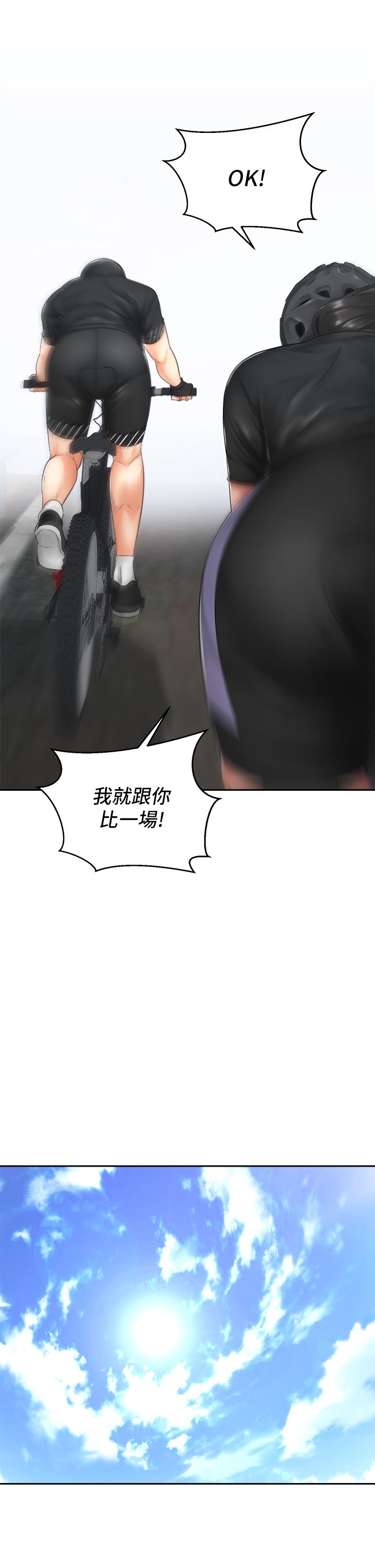 骑乘姿势预备~起!第34话-会长怎么裸体？