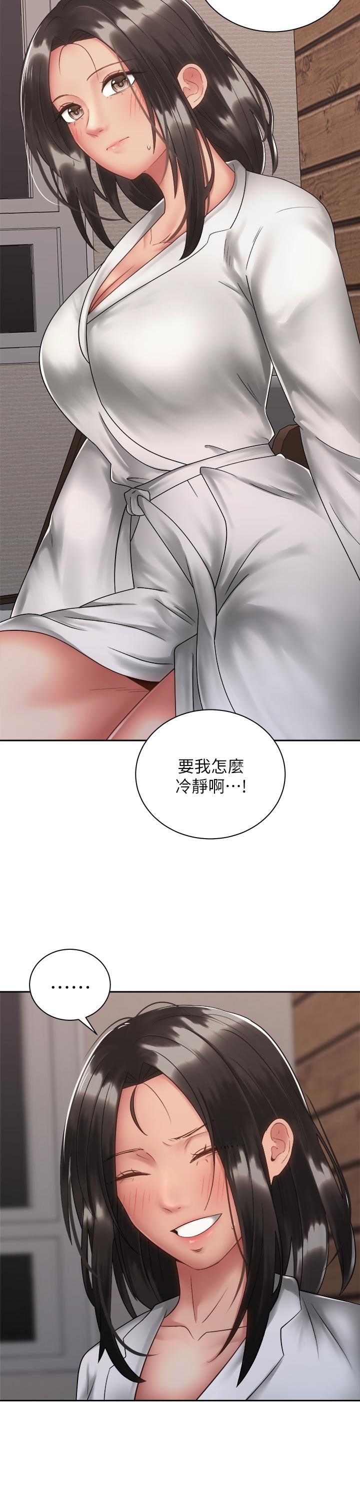 骑乘姿势预备~起!第35话-激起会长的性慾