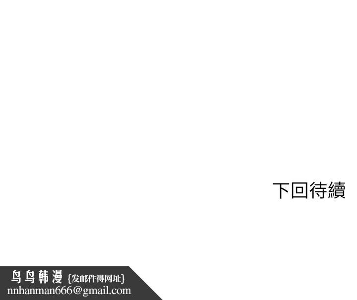 骑乘姿势预备~起!第39话-艾琳姐的秘密
