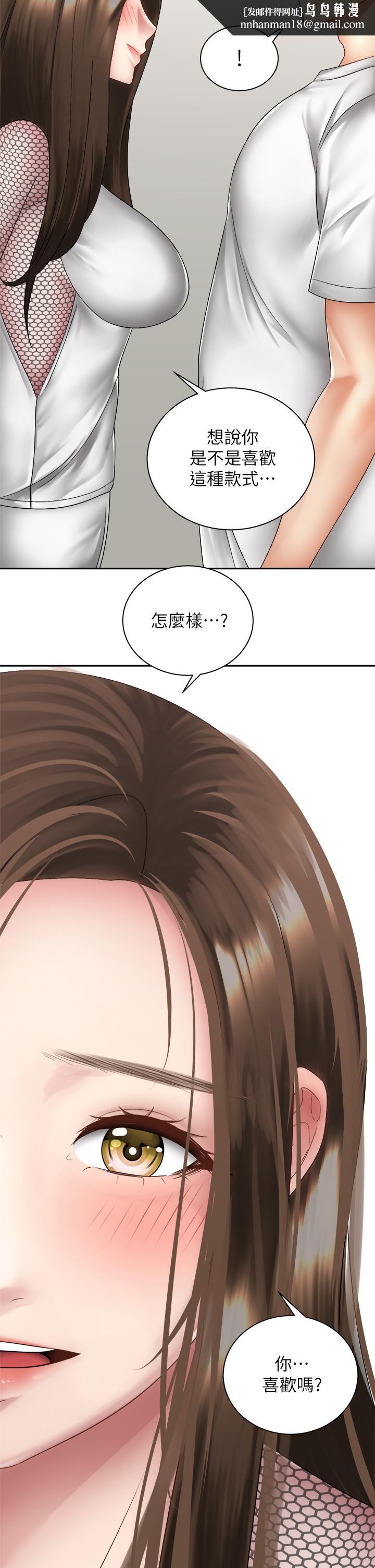 骑乘姿势预备~起!第40话-最终话-一步一步朝着幸福迈进