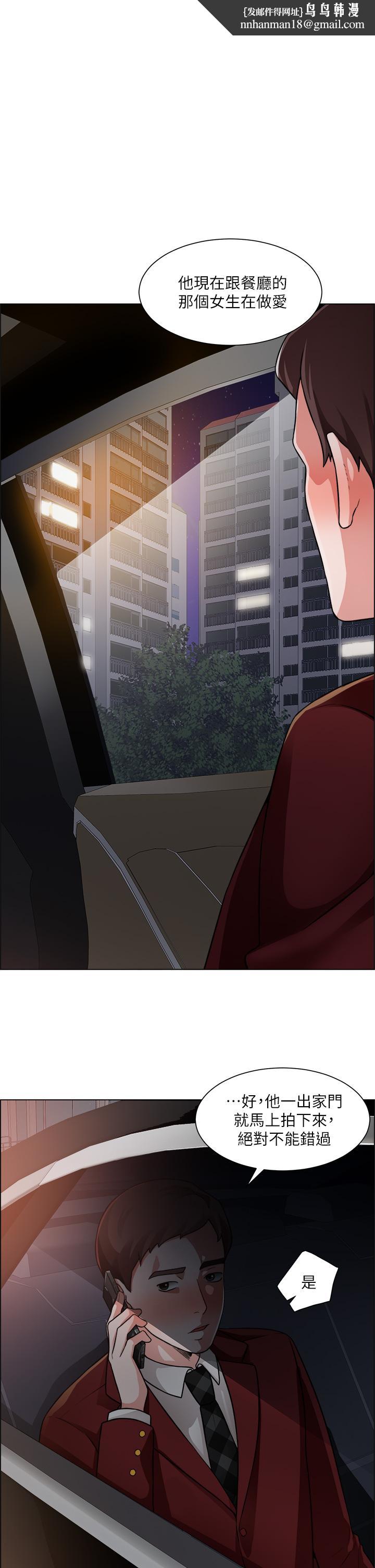 诚征粗工第40话-全都射给我吧
