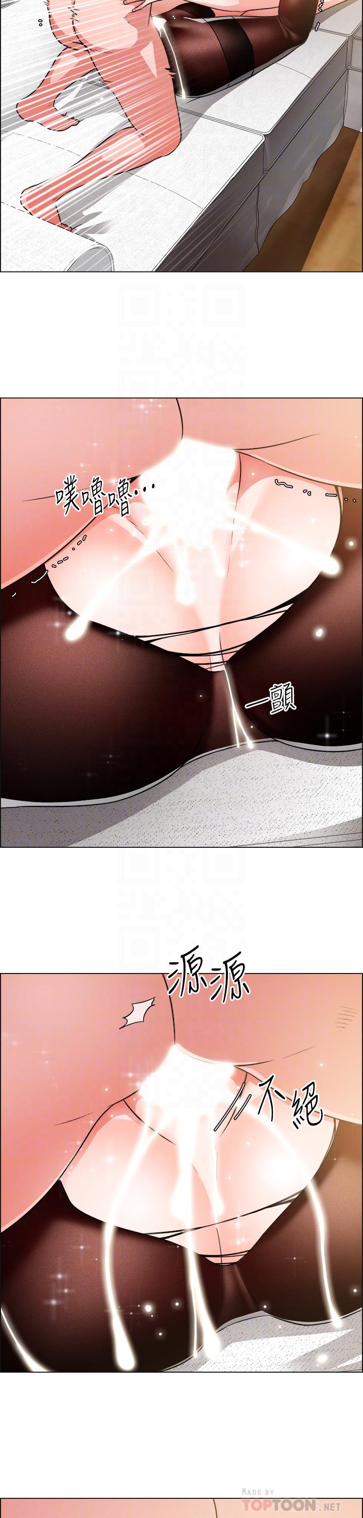 诚征粗工第40话-全都射给我吧