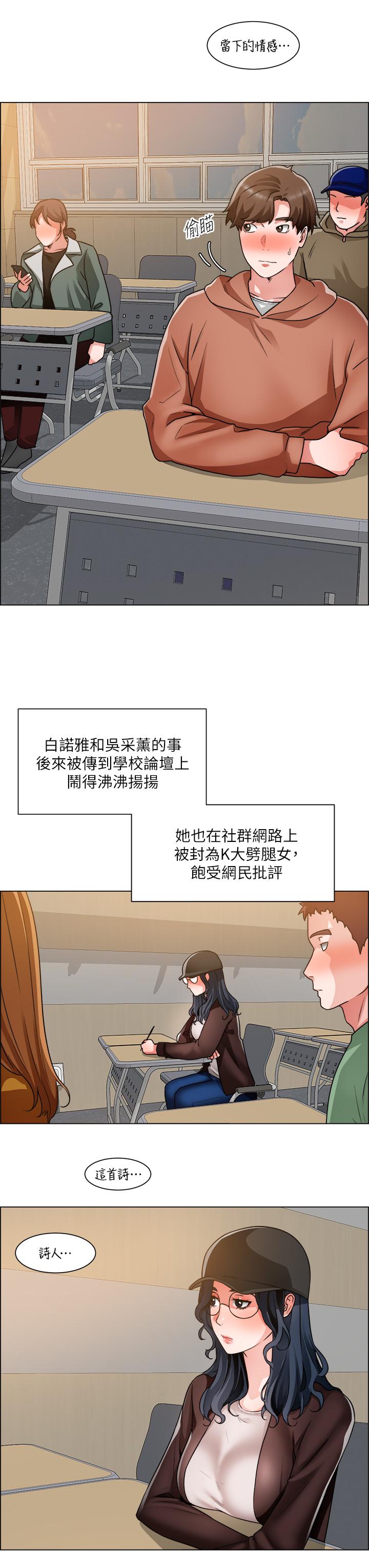 诚征粗工第40话-全都射给我吧