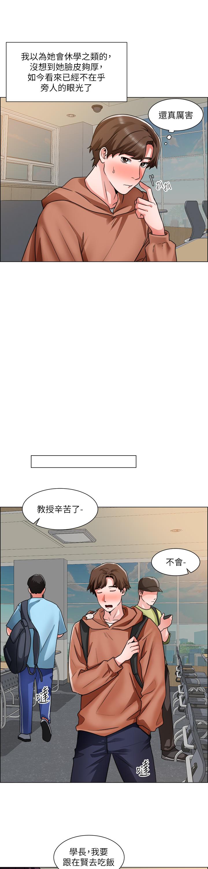 诚征粗工第40话-全都射给我吧