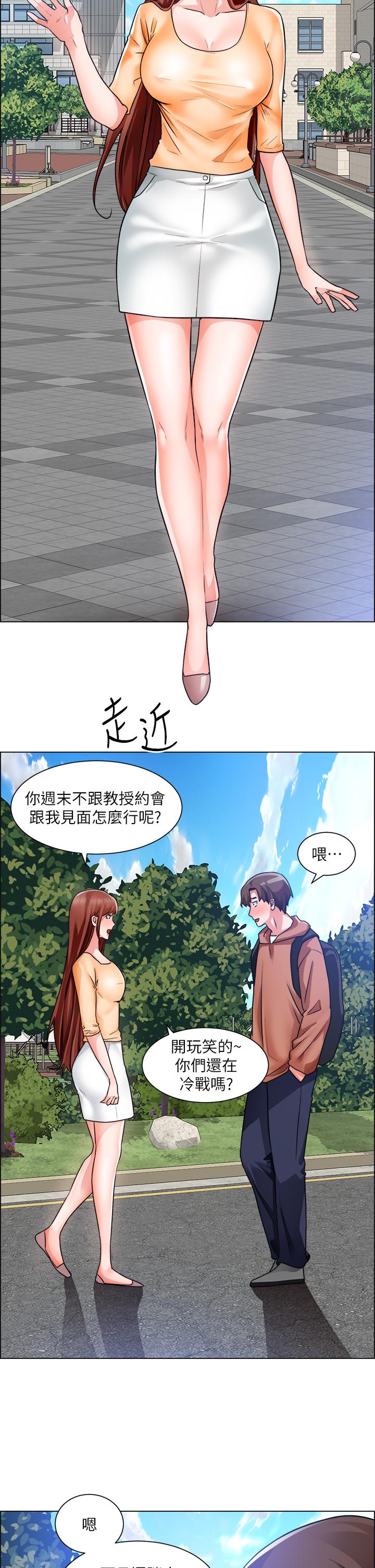 诚征粗工第40话-全都射给我吧