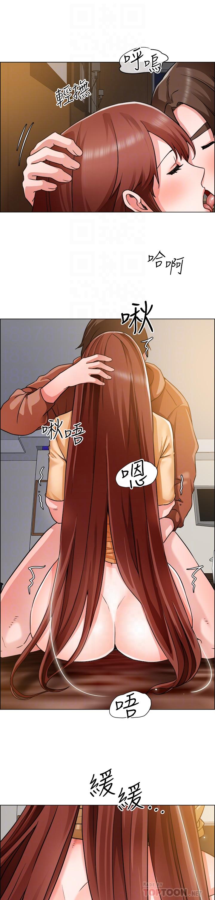 诚征粗工第43话-男女之间没有纯友谊