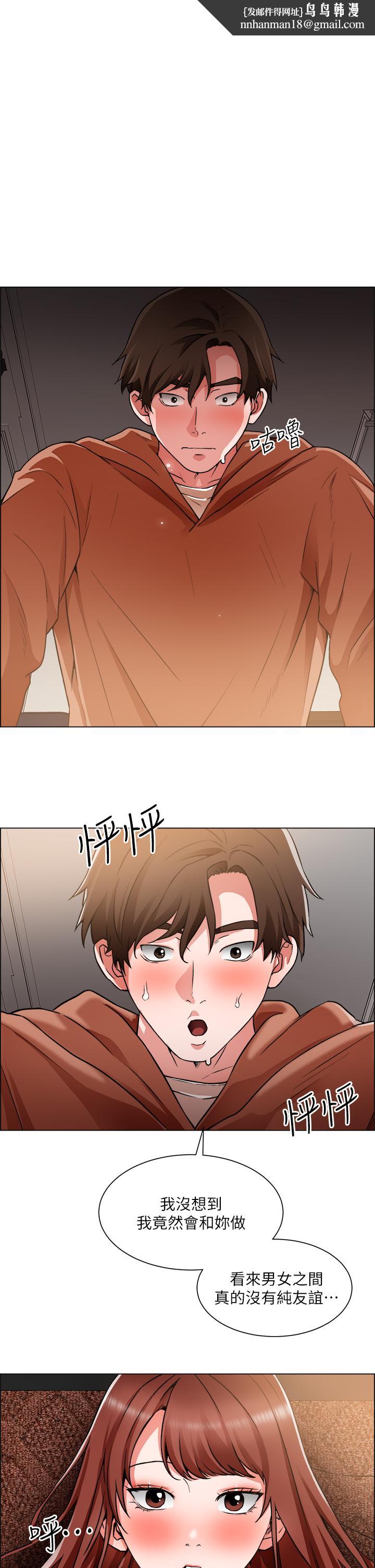 诚征粗工第44话-射完我们再继续