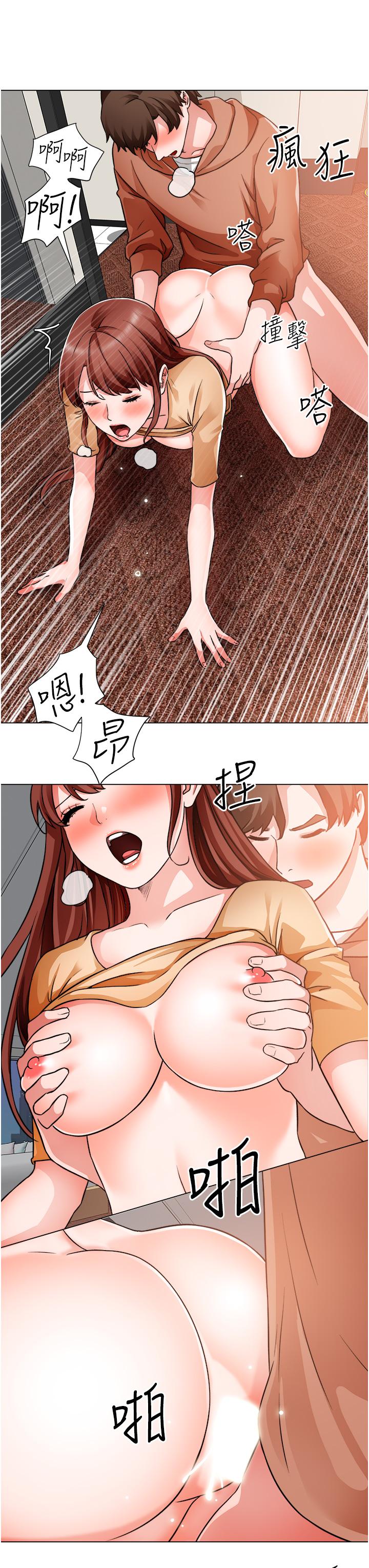 诚征粗工第44话-射完我们再继续