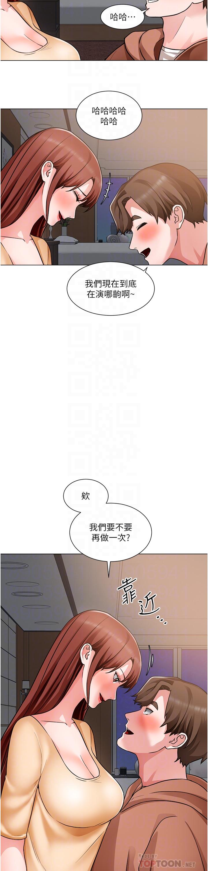 诚征粗工第45话-今天是安全期，射给我吧