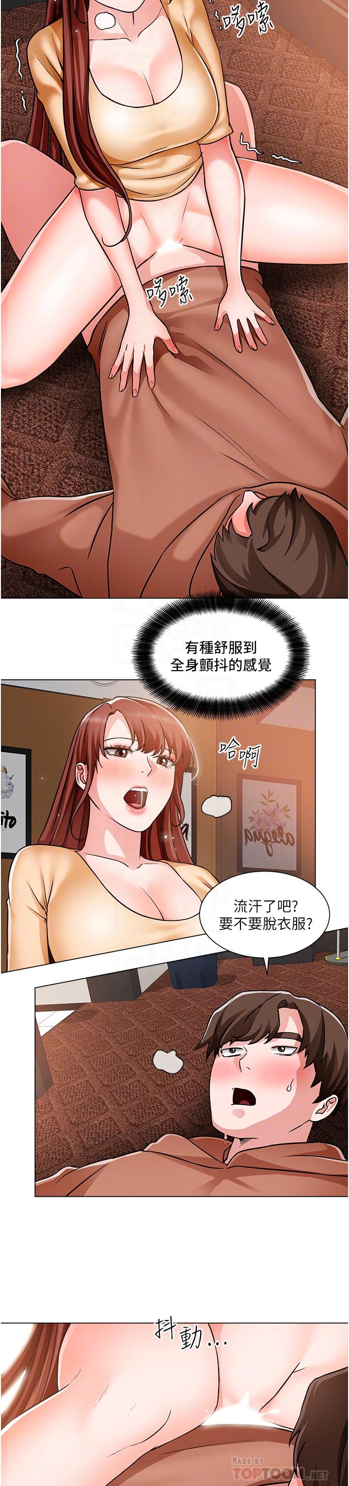 诚征粗工第45话-今天是安全期，射给我吧