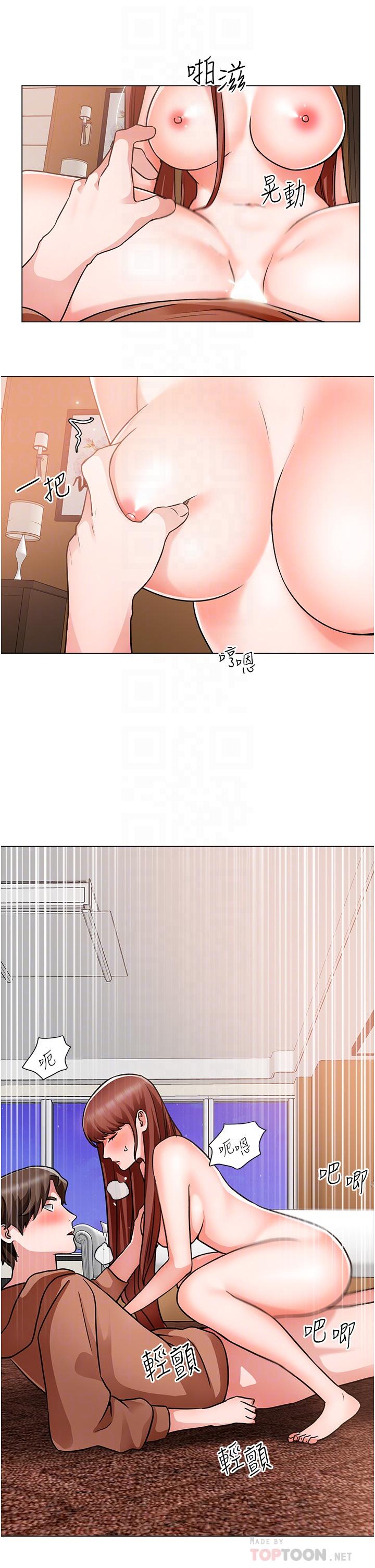 诚征粗工第45话-今天是安全期，射给我吧