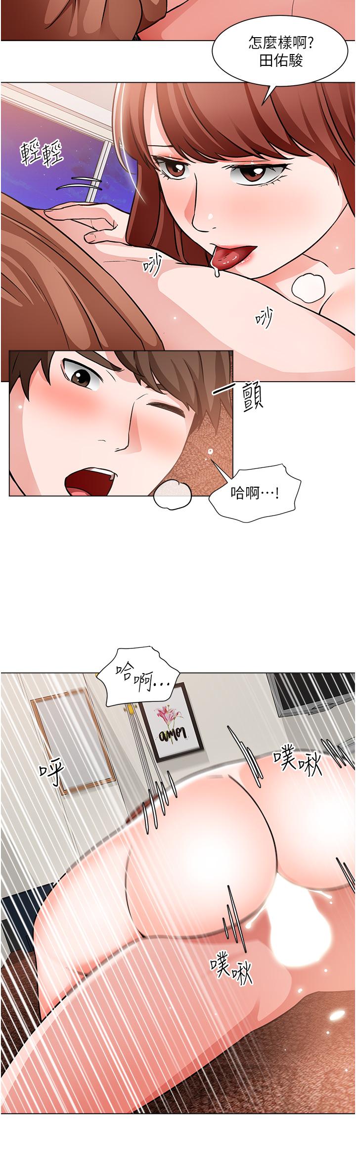 诚征粗工第45话-今天是安全期，射给我吧