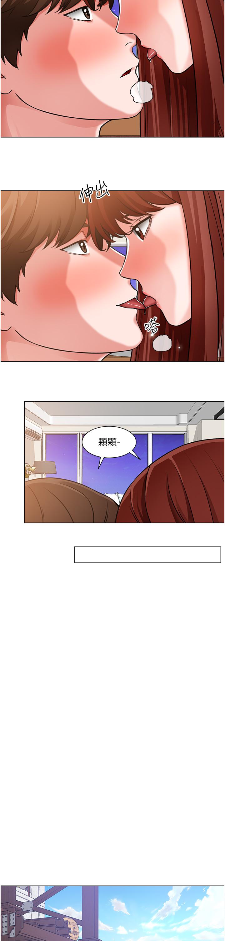 诚征粗工第45话-今天是安全期，射给我吧