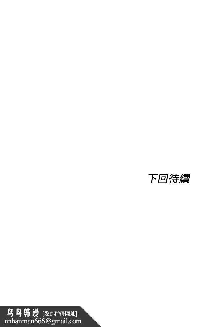 诚征粗工第45话-今天是安全期，射给我吧