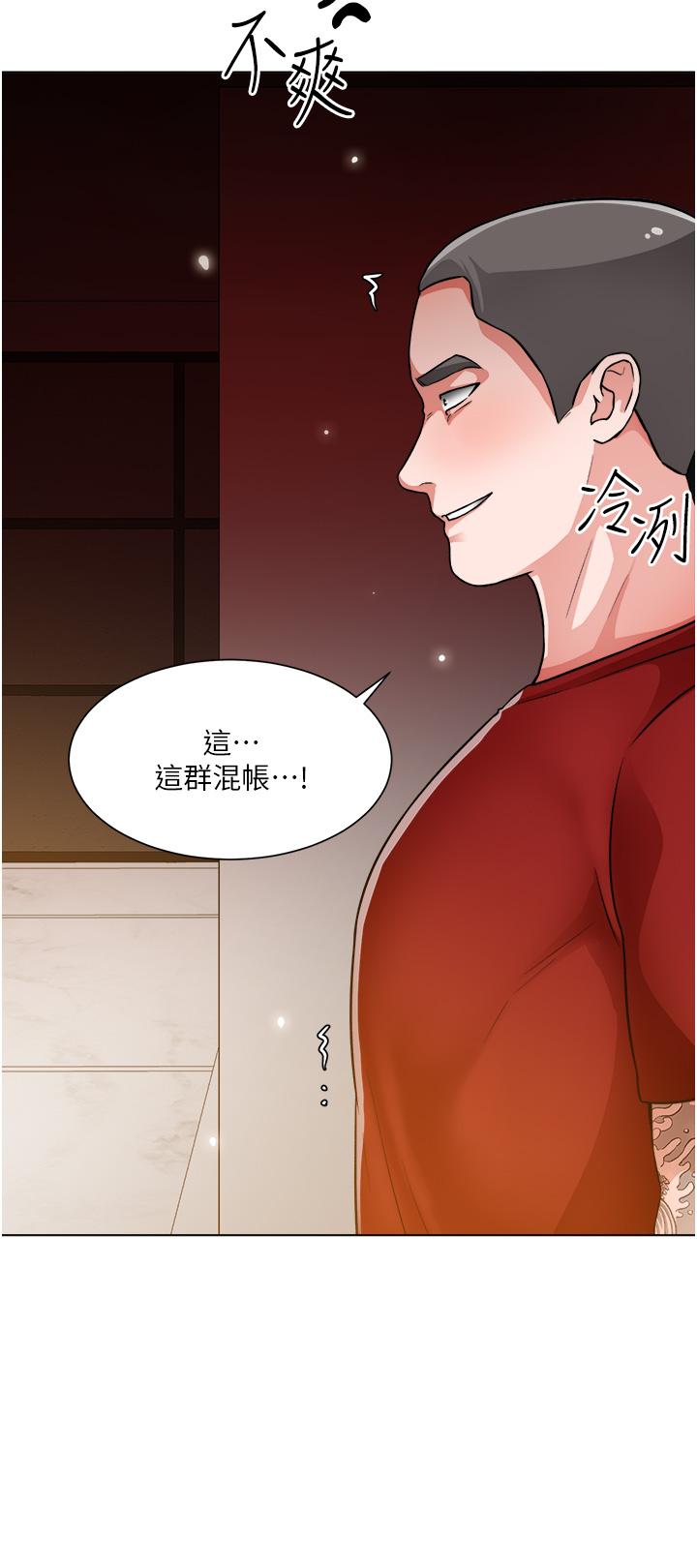 诚征粗工第47话-充满刺激的工地告白