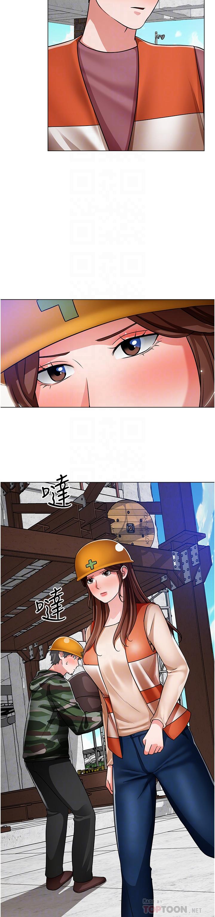 诚征粗工第47话-充满刺激的工地告白