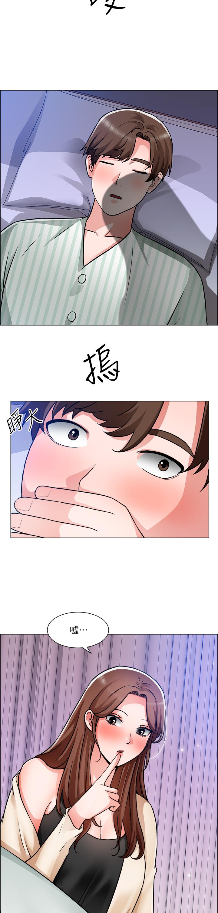 诚征粗工第48话-用嘴照顾病患