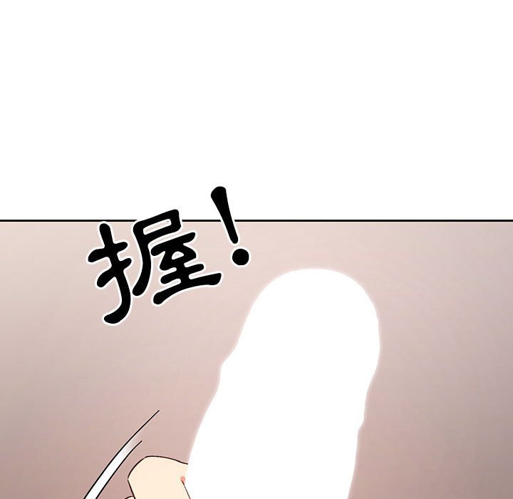 疫情期间的家教生活第5章