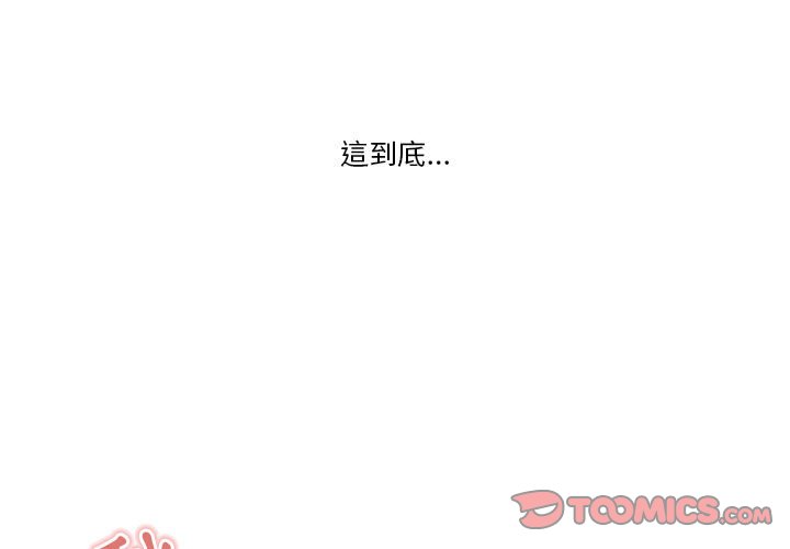 疫情期间的家教生活第6章