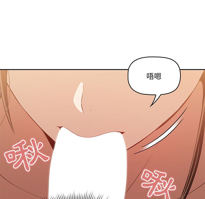 疫情期间的家教生活第6章
