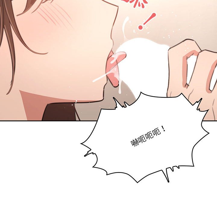 疫情期间的家教生活第6章