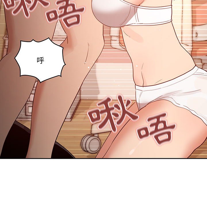疫情期间的家教生活第6章