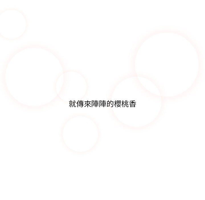疫情期间的家教生活第6章